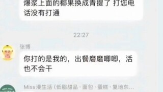 Hahaha, I'm laughing my head off!