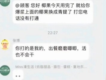 ههههه، ضحكتُ حتى الموت!