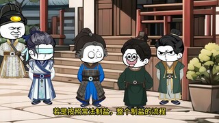 24穿越成大明朱雄英，雄英是谁啊，陛下的大亲孙子