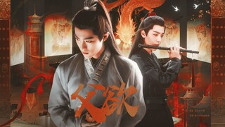 【父欲番外】“我们的红线藏在彼此的血管里”古装/父子/强制爱