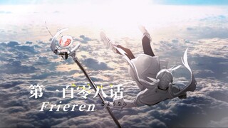 穿越80年前 辛美尔我回来了【静止系MAD/芙莉莲】