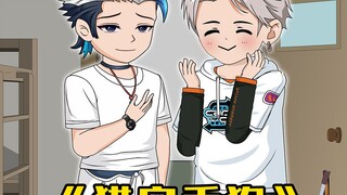 室友的乖狗狗