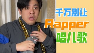 [Rap Patung Pasir] Ketika "Doraemon" bertemu "Minority Report"