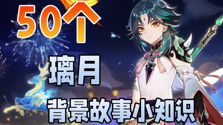 50 Fakta tentang Liyue yang Harus Anda Ketahui Mengenai Latar Belakang Cerita Genshin Impact