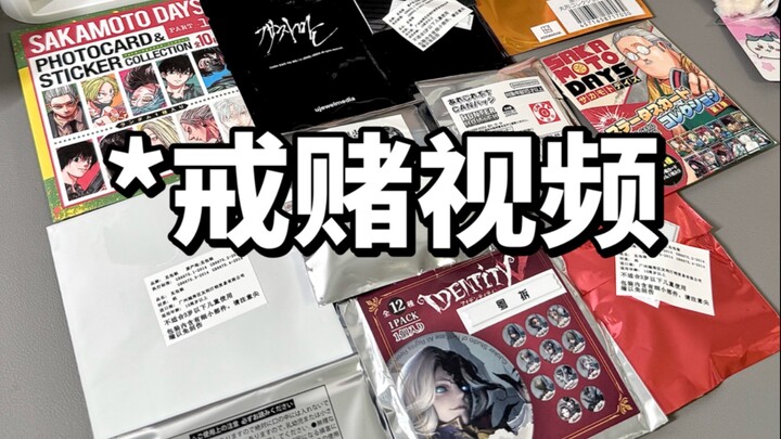 Tỷ suất lợi nhuận của đợt mua hàng trực tiếp rồi bán lại lần này thực sự lên tới —