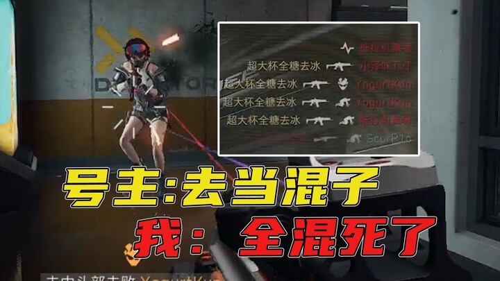 The master’s task: The channel owner told me to be a casual viewer, but I can’t even manage that.