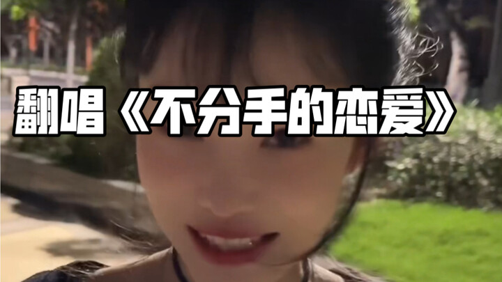 หนาวมาก หนาวจนร้องโหยหวน