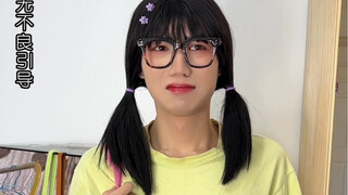 大学宿舍月底没前的人2｜王琪这次应该长教训了吧