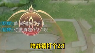 被嘲讽了如何回怼