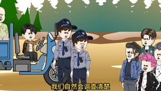 小太爷差点被交管带走