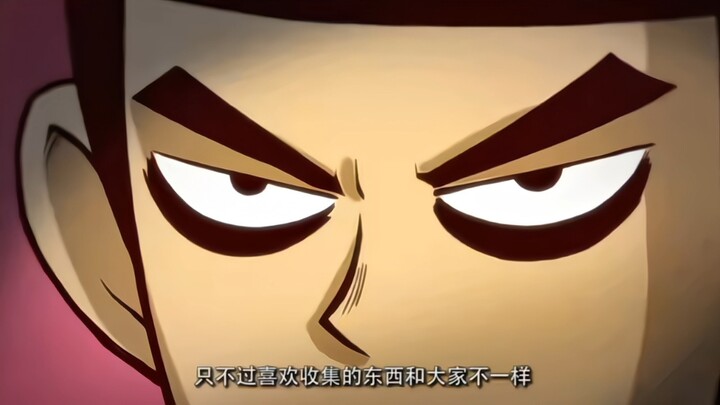 这么有意义的一集却被删除了