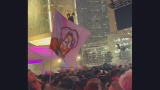 音乐节IKUN举旗给哥哥应援