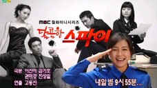 Sweet Spy Ep. 12