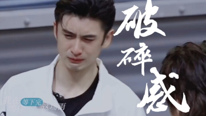 This sense of heartbreak—just cry in my arms!!