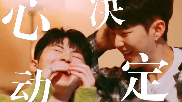 hozi | สองมุมมอง | ฉันตามควอนโฮชิทันแล้วนะ~