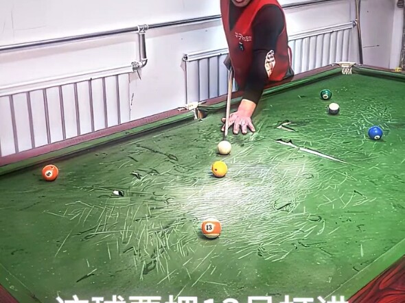 Hardcore Pool