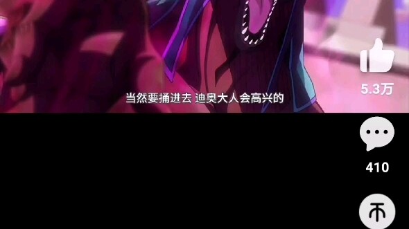 六推荐逆大天