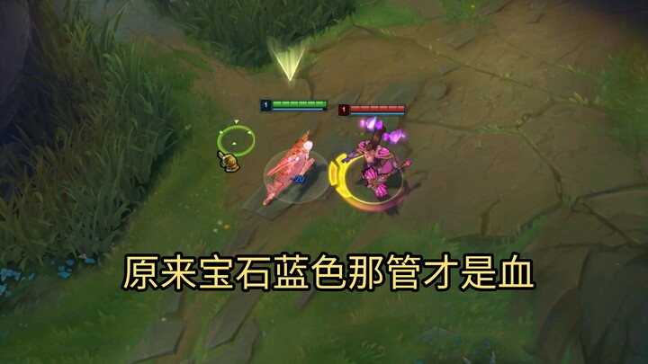 Kalau mau menang melawan ini, pertama-tama kamu harus menghabisi yang biru dulu.