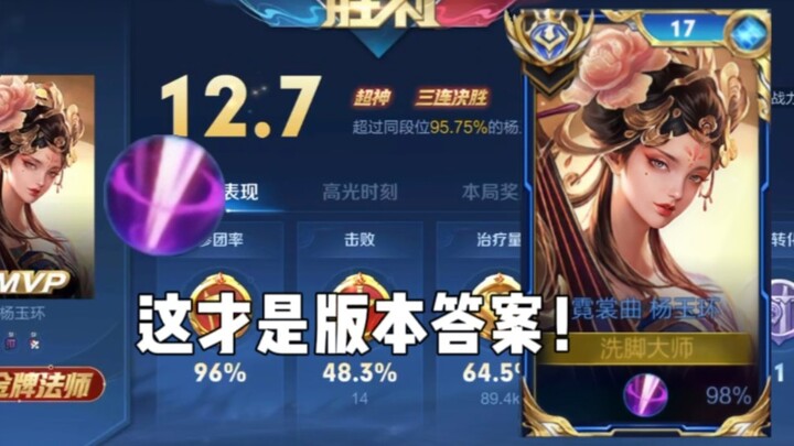 “S30 Li Hua build – a true god-tier! Clear the jungle in 56 seconds – a step-by-step guide!!”