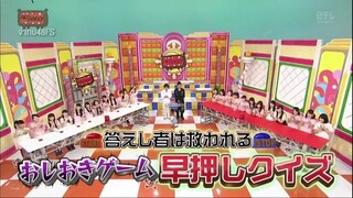 AKBINGO! ep 315 Quiz กดไวใครตอบได้จะปลอดภัยจากเกมลงทัณฑ์ Sub Thai