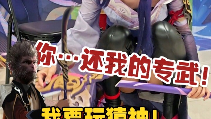 Zhongli: Do you believe me when I say it's poor quality? Ying: I believe you!