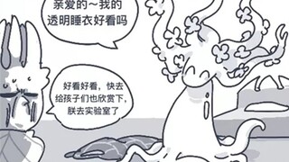 【空洞骑士有声漫画】狡猾工匠抛谜语 虚空宝箱难重现