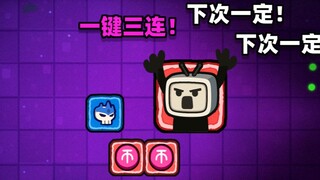 When I turned [Bilibili] into a boss battle!