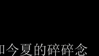[Collection of adults and Jin Xia's ramblings] From arrogant to doting adults, from servile to spoil