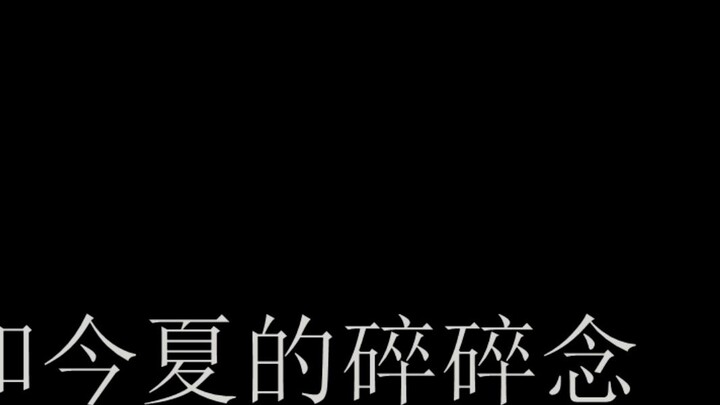 [Collection of adults and Jin Xia's ramblings] From arrogant to doting adults, from servile to spoil