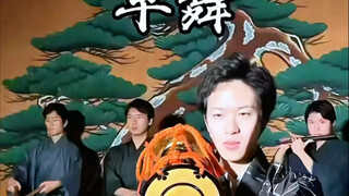 Young male aristocrat dance "Morning Dance" Noh singing challenge!