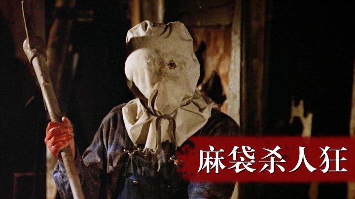 【Kakak Bodoh】Psikopat pembunuh tak punya uang untuk membeli topeng, akhirnya hanya bisa memakai karu