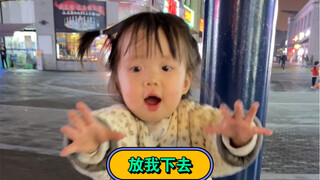 跟着小姨一起去拿快递