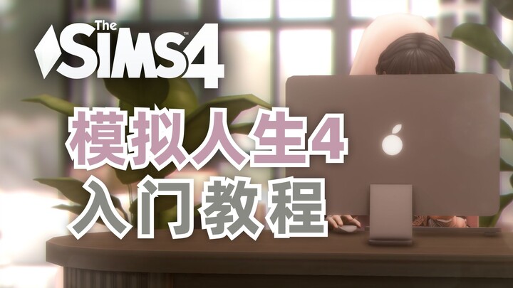 After watching this video, you'll be an expert at The Sims | A genuine beginner's guide | Where to p