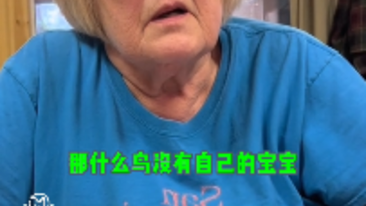Mẹ của Đậu Đậu rất vui!