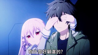 粉毛："修君，不准涩涩！！"