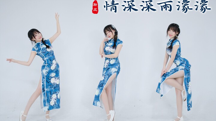 【聆风】情深深雨濛濛♥谁家姨太尽风流