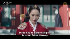 Under the Queen's Umbrella | EP. 9