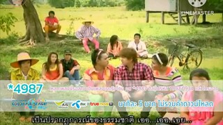 กลับตาลปัตร สนุ๊ก สิงห์มาตร อาร์สยาม Music Video
