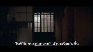 Tokyo Tower Mom Me and sometimes Dad (2007) รักยิ่งใหญ่ หัวใจให้เธอ [ซับไทย]