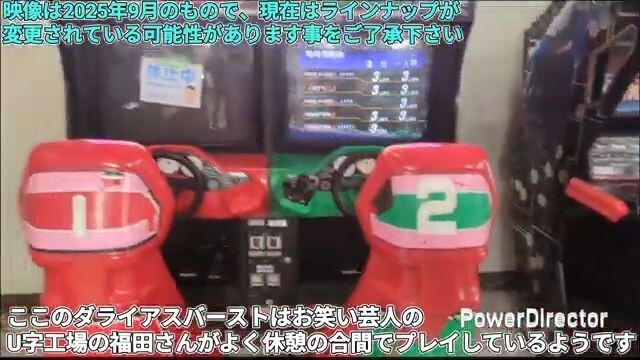 栃木県メインの遠征 中盤 宇都宮編 休憩しながら栃木れる場所