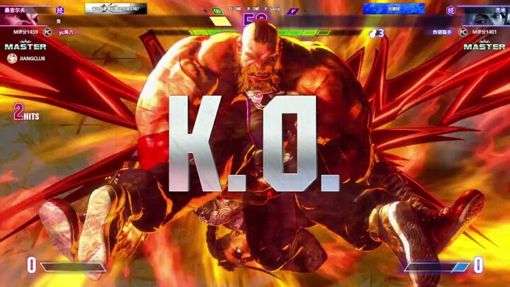 แม่เอ๊ย, ข้าคือซันจิร์ฟ!!!!