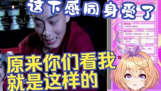 主播看了孙悟空后明白大伙看自己的感受了😔【吉诺儿kino】