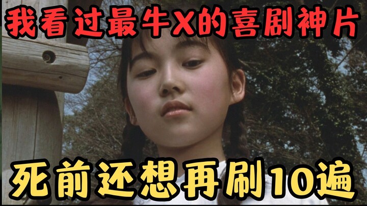Bộ phim hài đỉnh nhất tôi từng xem! Đúng chuẩn bảo bối, tìm được nó quả là may mắn quá đỗi! Trước kh