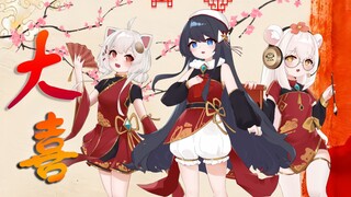 [Crab Nayu/Bison Hamster/Snow Fox-san] Niềm vui lớn [Bìa]