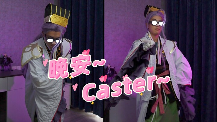 【FGO】Goodnight Custer♥~