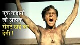 UNBROKEN | Movie Explained In Hindi | Based On True Story | MoBietv Hindi