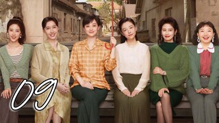 🇨🇳Six Sisters (2025)✨Eps 9🇮🇩[Sub Indo]