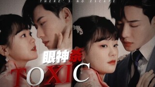 “眼神开车|这不是小说男主狩猎时的眼神吗 性张力max”