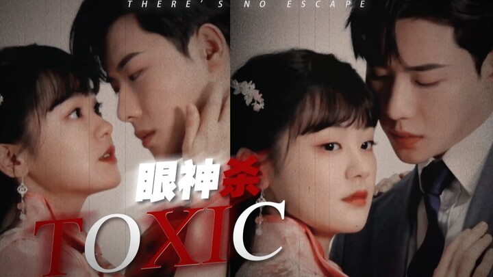 “眼神开车|这不是小说男主狩猎时的眼神吗 性张力max”