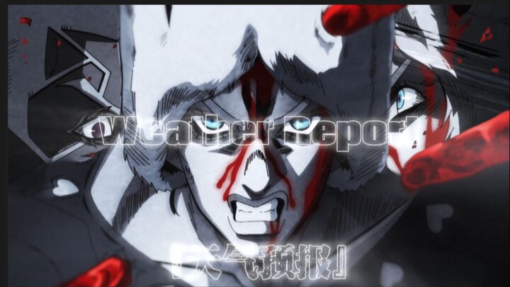 “『天气预报』可不只是预测天气的替身啊 ”【𝘾𝙖𝙡𝙡 𝙊𝙛 𝙎𝙞𝙡𝙚𝙣𝙘𝙚/狂风暴雨】